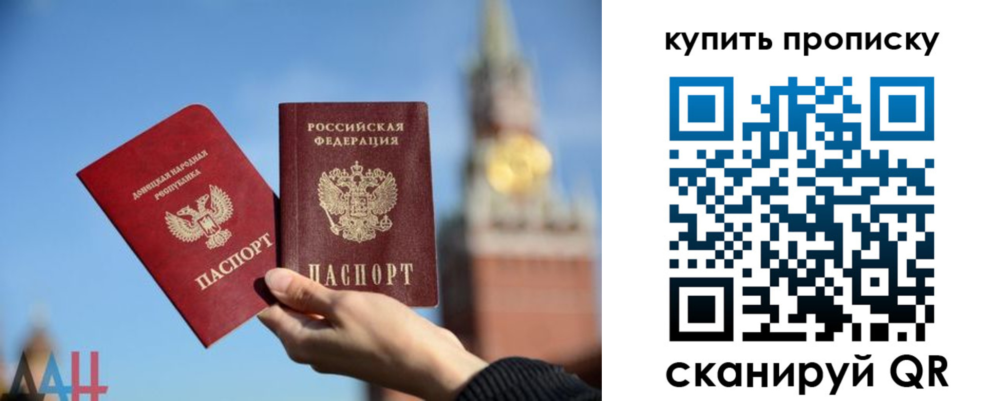 регистрация для дет. сада в Ангарске