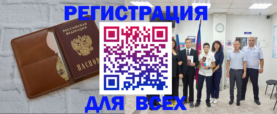 форма 3 в Ангарске
