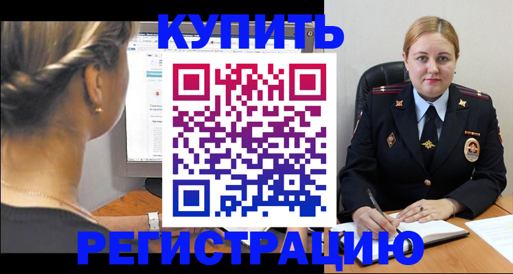 форма 3 в Ангарске